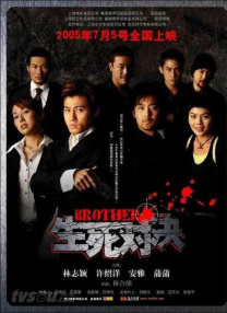 三级毛片免费